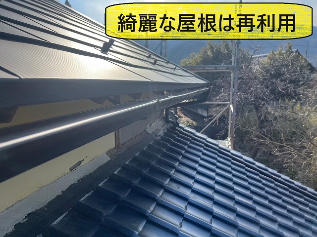 韮崎市　葺き替え工事